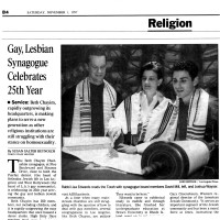 Синагога для членов ЛГБТ-сообщества процветает