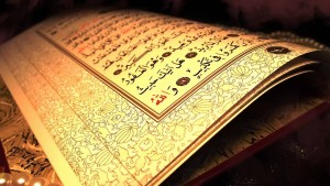 Страница Корана