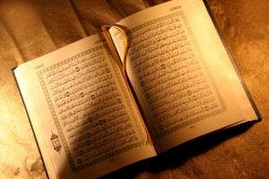 Страницы Корана